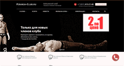Desktop Screenshot of pirania-club.ru
