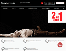 Tablet Screenshot of pirania-club.ru